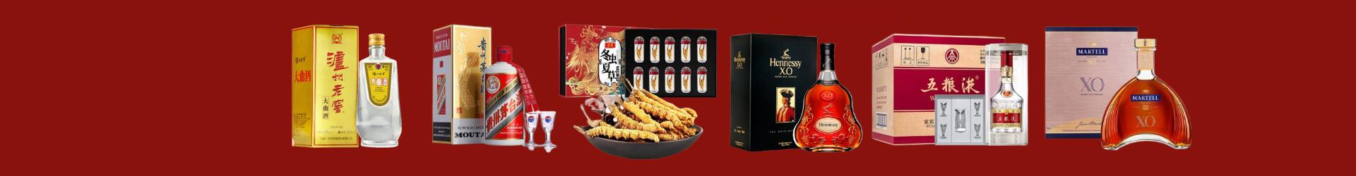 郧阳乔峰烟酒经营部