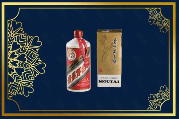 高价求购：郧阳茅台巽风酒回收吗？
