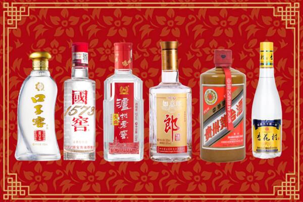 郧阳回收名酒