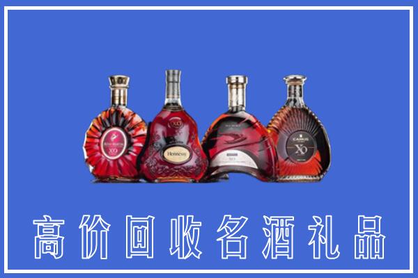 郧阳回收洋酒