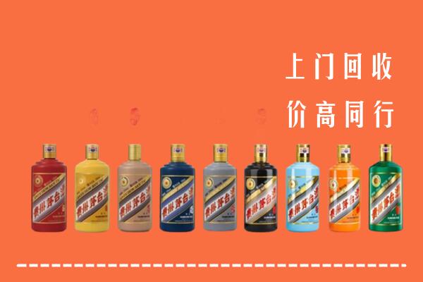 郧阳回收茅台酒