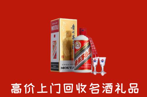郧阳回收茅台酒