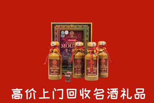 郧阳回收50年茅台酒