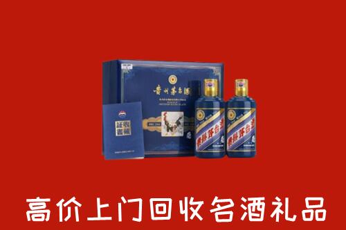 收购行情：郧阳回收生肖茅台酒
