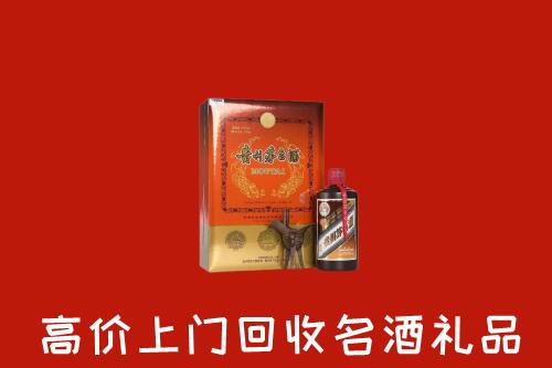 郧阳回收贵宾特制茅台酒