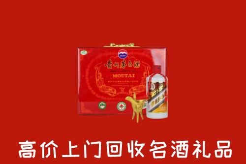 郧阳回收茅台酒瓶