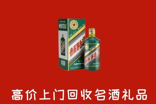 郧阳回收五星茅台酒