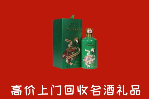 郧阳回收出口茅台酒