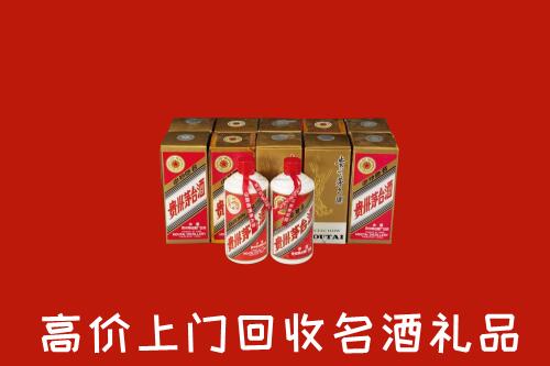 收购行情：郧阳回收年份茅台酒