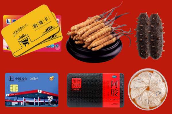 郧阳烟酒回收礼品